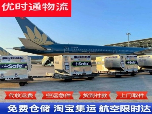 沙嘴街道到意大利空运加急专线